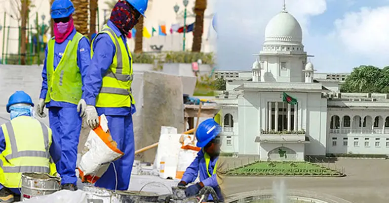 প্রবাসী ও হাইকোর্ট